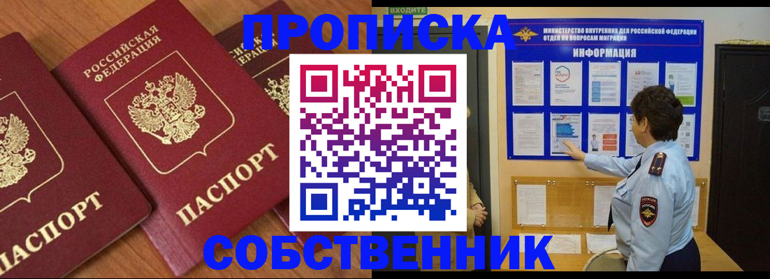 форма 3 в Светлогорске